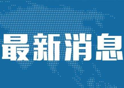 高校干部培训中心_“彭康哲学讲坛”第三期学术报告在线上举行